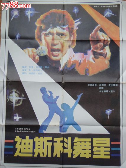怎么办假魁北克水电法案